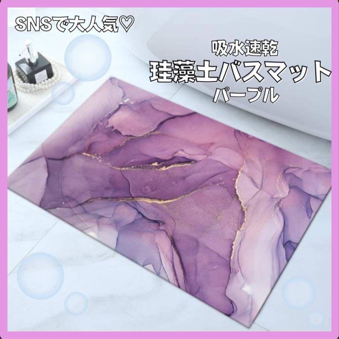 新品 高級 NYNAS シャンティ シャンパンゴールド マルチマット|PayPay