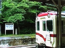 個人撮影　NO93　京福電鉄　三国港駅（現越後鉄道）　永平寺駅（廃線廃駅）　3分36秒 　4:3画面 　DVD-R_画像8