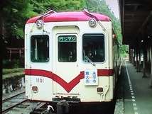 個人撮影　NO93　京福電鉄　三国港駅（現越後鉄道）　永平寺駅（廃線廃駅）　3分36秒 　4:3画面 　DVD-R_画像9