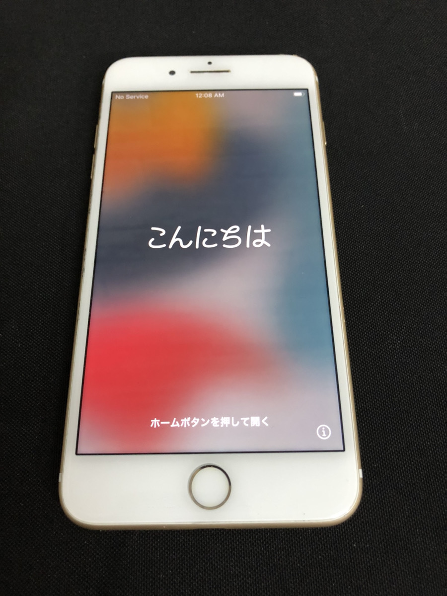 ヤフオク! -「iphone7 plus 256gb ゴールド」の落札相場・落札価格