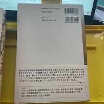 価値を創る都市へ　文化戦略と創造都市 中牧弘允／編　佐々木雅幸／編　総合研究開発機構／編_画像2