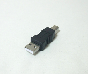USB2.0(A)オスをUSB2.0(B)オスに変換するアダプタ（黒色、新品）