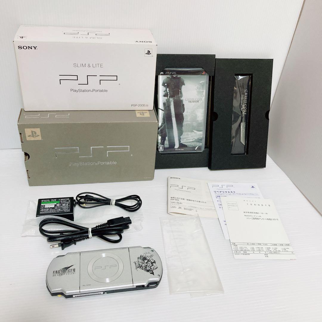 ヤフオク! -「psp 本体 クライシスコア」の落札相場・落札価格