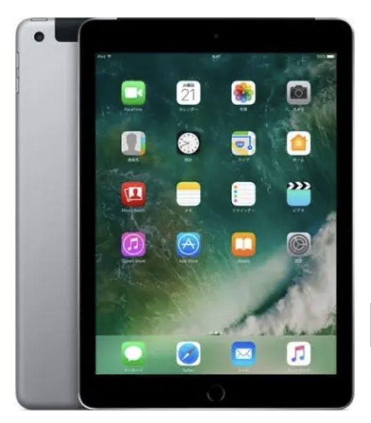 Aランク】APPLE iPad 第五世代32GB スペースグWiFi+Cellular 【LINE