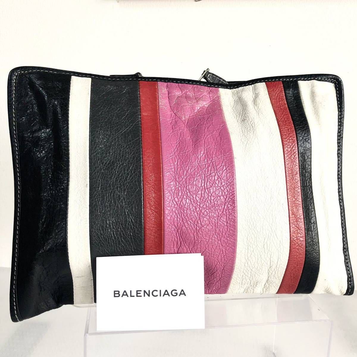 良品】バレンシアガ BALENCIAGA ランヤード マルチカラー ロゴ ネック