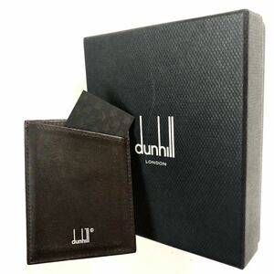 ■希少■dunhill ダンヒル　レザー　カードケース　箱、紙カード付き　ダークブラウン