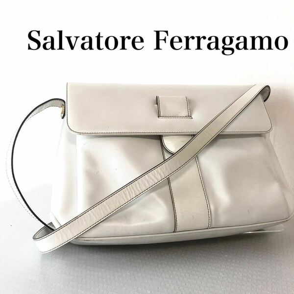 ■美品■Salvatore Ferragamo サルヴァトーレフェラガモ　ショルダーバッグ　レザー　ホワイト　イタリア製　ゴールド金具