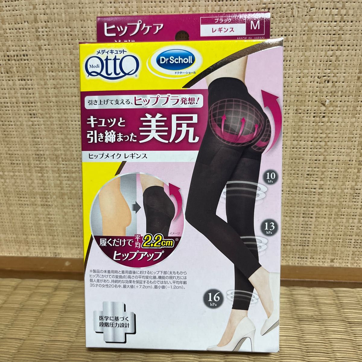 ドクターショール メディキュット スレンダーマジック あったかタイツM