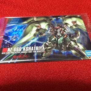 ガンダム ウエハースカード ユニコーンガンダム クシャトリヤ マリーダ・クルス トレーディングカード
