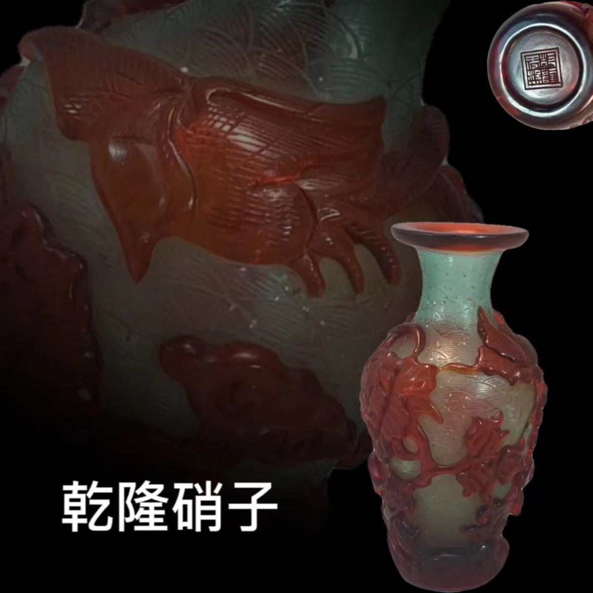最大級サイト 中国美術 乾隆ガラス 花瓶 花入 工芸品