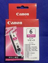 Canon 純正インクカートリッジ BCI-6M★取付期限内_画像1