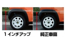 ●辰巳屋 リフトアップスプリング NV100 クリッパーバン DR64V(4WD) RG UP-SP(1.5インチ アップ) 1台分　SS049A-UP_画像2