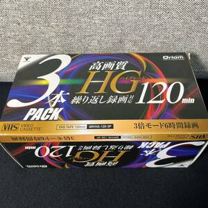 未使用　YAMAZEN ビデオテープ QRVHS-120-3P 山善　HG120 3本pack