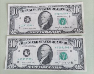アメリカ　スターノート　10ドル紙幣 2枚　連番　新札未使用ピン札　1985年