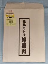 ■ 大相撲　松林モトキ　絵番付　平成二十二年五月場所　白鵬/日馬富士/琴欧洲/琴光喜/魁皇/把瑠都/稀勢の里/安美錦/琴奨菊/栃煌山_画像8