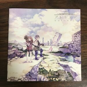 (B364)帯付 中古CD200円 eufonius アレセイア