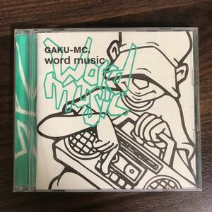 (B369)帯付 中古CD150円 GAKU-MC. word music