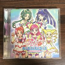 (B370)中古CD150円 yesプリキュア5 ガンバランスdeダンス~夢みる奇跡たち~_画像1