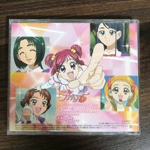 (B370)中古CD150円 yesプリキュア5 ガンバランスdeダンス~夢みる奇跡たち~_画像2