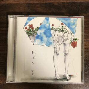 (B371)中古CD100円 シド　レイン