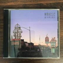 B374 帯付 中古CD100円 ホフディラン 極楽はどこだ_画像1