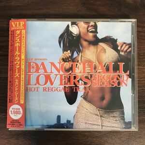 B374 帯付 中古CD100円 オムニバス V.I.P.presents ダンスホール・ラヴァーズ・セカンド・シーズン