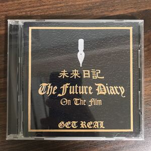 (B378)中古CD100円 未来日記　オリジナルサウンドトラック