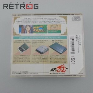 天使の詩 PCエンジン PCE SUPER CD-ROM2の画像2