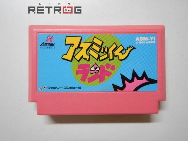 ヤフオク! -「アスミッくんランド」の落札相場・落札価格