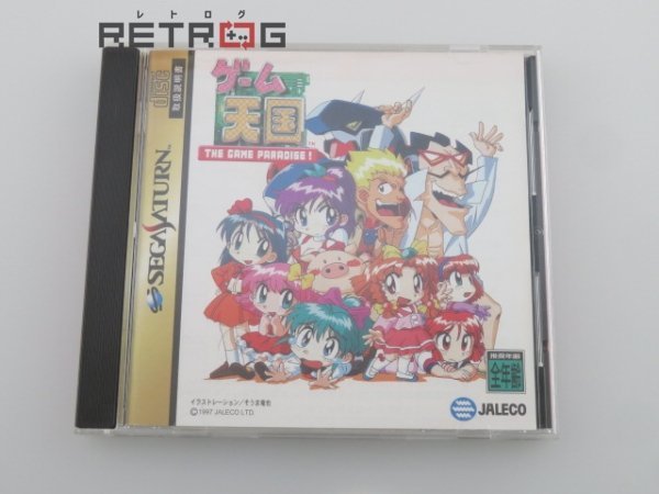 ヤフオク! -「セガサターン ゲーム天国」の落札相場・落札価格
