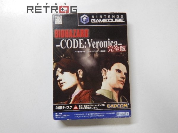 最大63%OFFクーポン ゲームキューブソフト バイオハザード コード