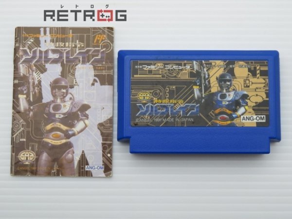 Yahoo!オークション -「ソルブレイン ファミコン」(ゲーム) の落札相場