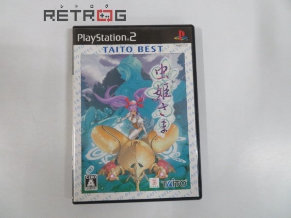 ヤフオク! -「虫姫さま ps2」の落札相場・落札価格