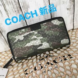 コーチCOACH 長財布 ラウンドファスナー迷彩柄新　　メンズ　新品未使用　F74546