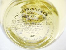 【未使用】【送料無料】ディオール ジャドール ボディ＆ヘア オイル 145ml Dior J'adore Body＆Hair OIL_画像4