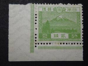 * scenery stamp the first next Mt Fuji two sen NH beautiful goods *