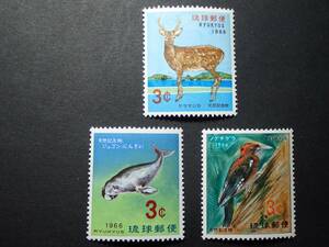 ◆ 琉球切手 天然記念物シリーズ 3種完 NH美品 ◆