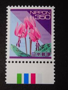 * Heisei era stamps * design modification katakli350 jpy under CM attaching NH ultimate beautiful goods *