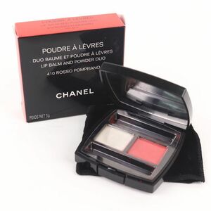  Chanel lip color Pooh duruare-vuru410 rosso pompeia-no cosme cosmetics brush less lady's 3g size CHANEL