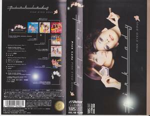 pink lady PINK EYED SOUL*VHS videotape * performance : Pink Lady -[230620*43]