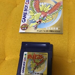 美品！動作OK ポケットモンスター 金 箱・説明書あり ポケモン/ゲームボーイ/ピカチュウ/コロコロの画像4