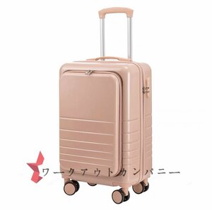 高品質 スーツケース フロントオープン 機内持ち込み可 24インチ 軽量キャリーケース キャリーバッグ トラベルバッグTSAロック