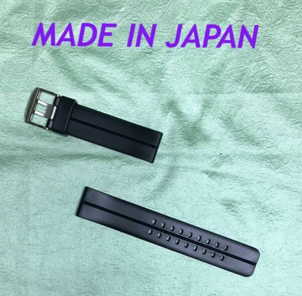 国産腕時計用防水ウレタンバンド22mm バネ棒無し！再値下げ品！