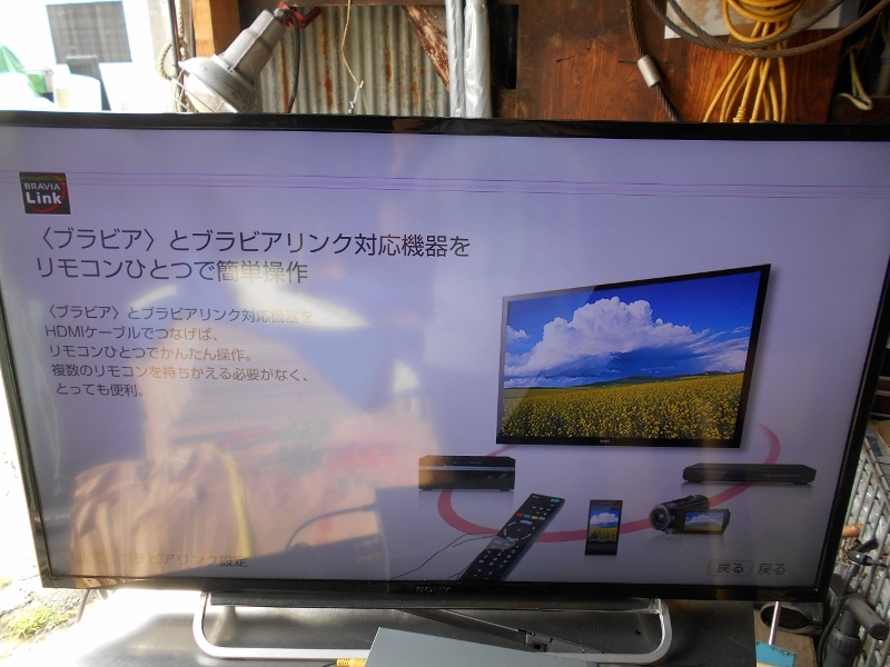 Yahoo!オークション -「bravia kdl-40w600b」の落札相場・落札価格