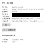 送料無料【第6世代Corei3+SSD320GB搭載】NS350/C Corei3-6100U/メモリ8GB/Win10/Office/Webカメラ/Blu-ray/Bluetooth_画像9