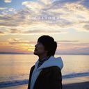 【中古】[523] CD 吉野裕行 吉野裕行4th mini Album Emotional (特典なし) 1枚組 新品ケース交換 送料無料 LACA-35693