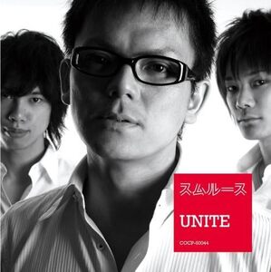 【中古】[123] CD スムルース UNITE (ユナイト) 1枚組 新品ケース交換 送料無料 COCP-60044