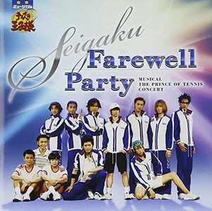 [476] CD ミュージカル 「テニスの王子様」 SEIGAKU Farewell Party 2枚組 特典なし ケース交換 NECA-30295/6