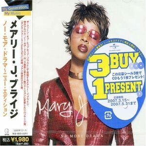 【中古】[8] CD メアリー・J.ブライジ ノー・モア・ドラマ~ニュー・エディション 1枚組 新品ケース交換 送料無料 UICY-6330