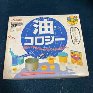 【1スタ　1円～　セール】　激レア　★未開封、未使用★ ピープル　people 油コロジー　当時物　当時物　希少　レア　ビンテージトイ